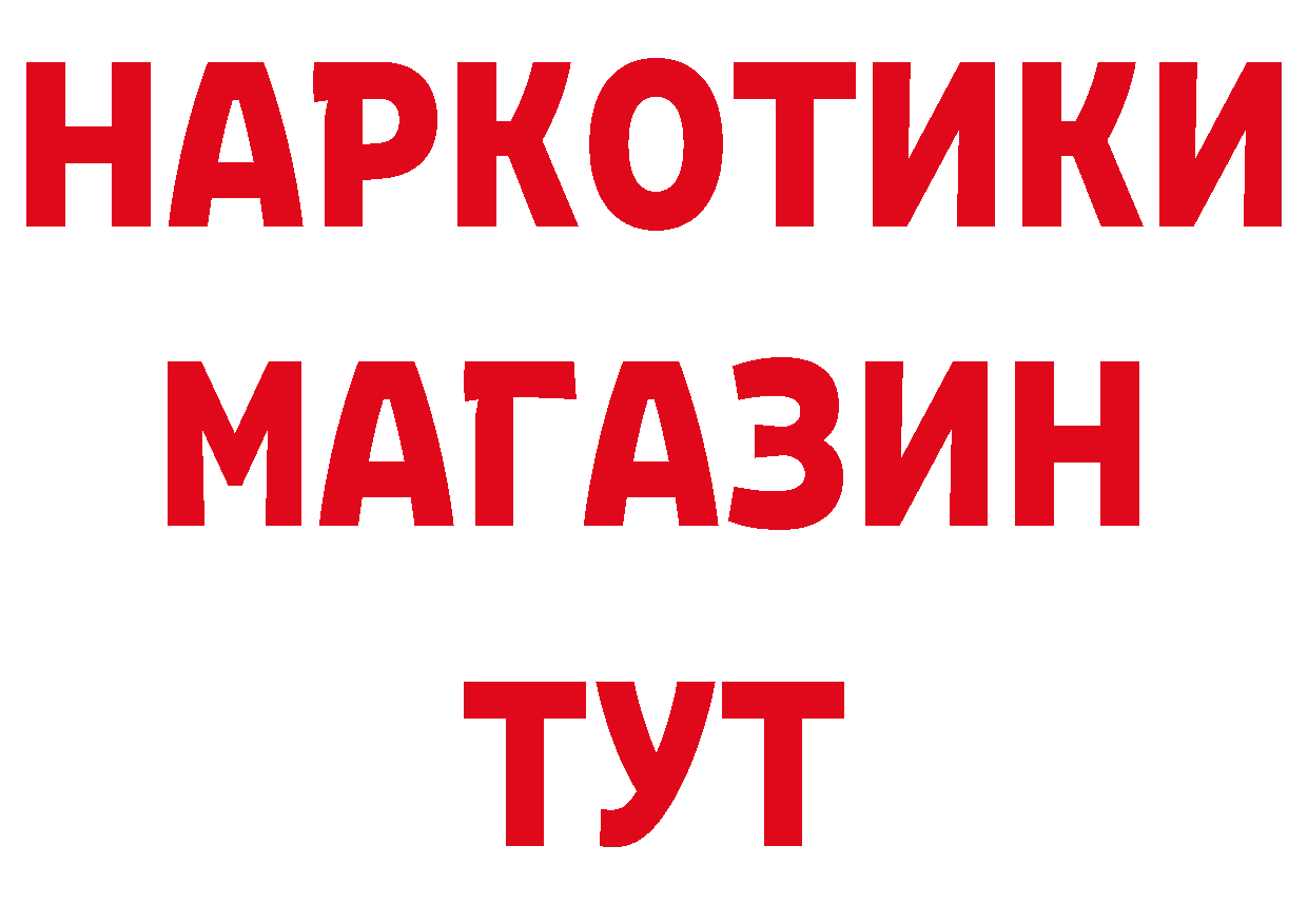 ГЕРОИН хмурый вход это ОМГ ОМГ Анжеро-Судженск