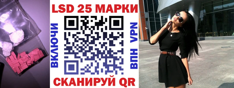 Лсд 25 экстази ecstasy shop формула Анжеро-Судженск закладки