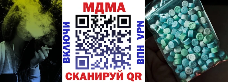 МДМА crystal Анжеро-Судженск
