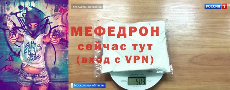 Мефедрон VHQ  Анжеро-Судженск 