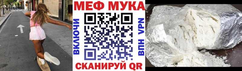 магазин наркотиков кракен зеркало МЕФ mephedrone Анжеро-Судженск