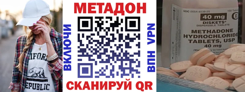 МЕТАДОН VHQ  Анжеро-Судженск 