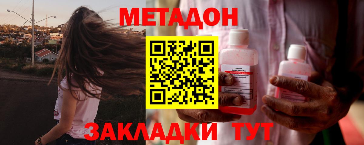 ГАШИШ Анжеро-Судженск