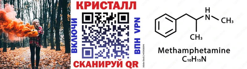 Метамфетамин Декстрометамфетамин 99.9%  Анжеро-Судженск 