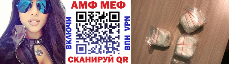 МЕТАМФЕТАМИН витя Анжеро-Судженск