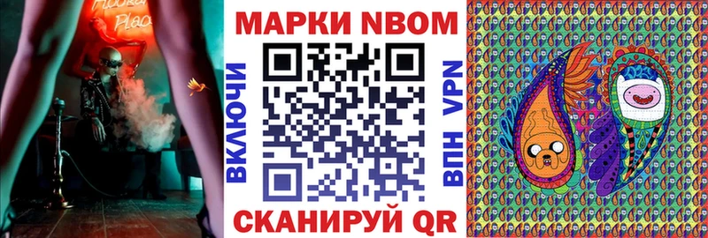 даркнет сайт  Анжеро-Судженск  Марки NBOMe 1,5мг 
