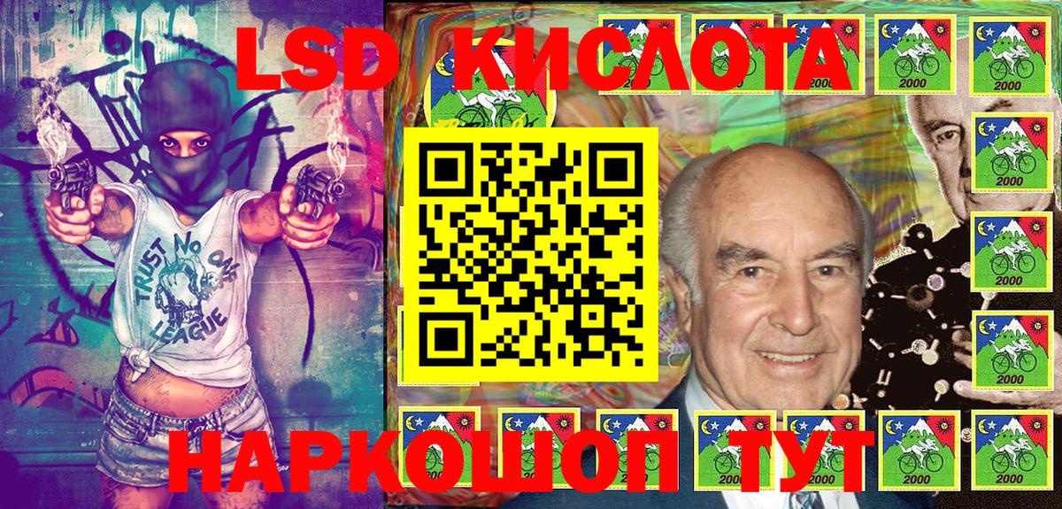 Марки N-bome 1500мкг  наркошоп  Марки N-bome 1500мкг  Анжеро-Судженск 