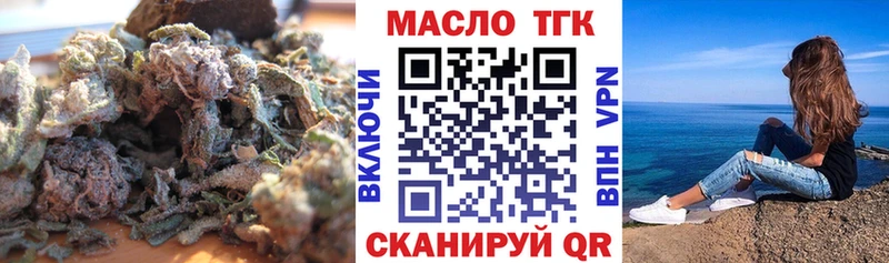 Дистиллят ТГК жижа  Анжеро-Судженск 