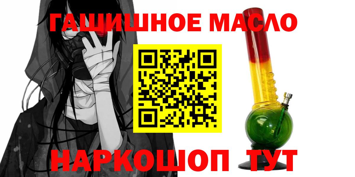 ТГК концентрат Анжеро-Судженск