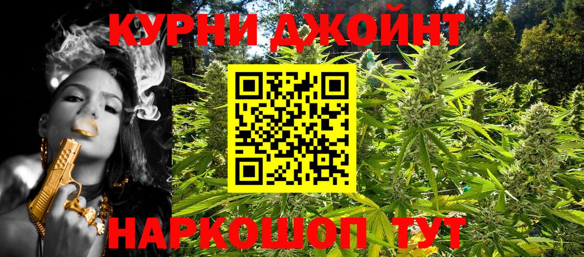 МАРИХУАНА Ganja  Канабис гибрид  Анжеро-Судженск  Шишки марихуана MAZAR  Каннабис планчик 